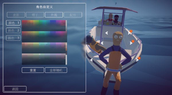 渔力全开联机版截图