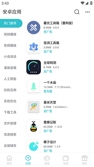 资源库20262