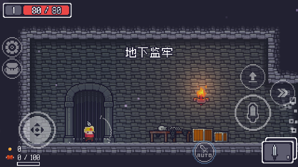 贪婪地牢手机版截图2