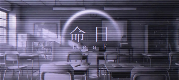 Milthm命日关卡黑白色调界面