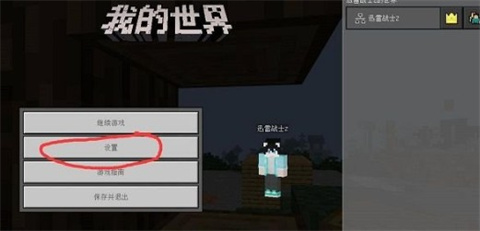 珍妮冒险手机版