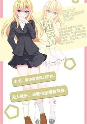 重制十七岁
