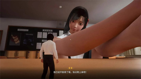 放学后的缩小大冒险