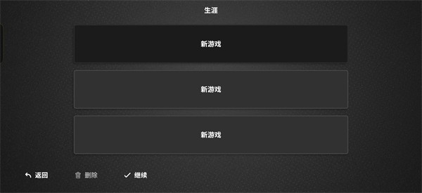 模拟农场26截图