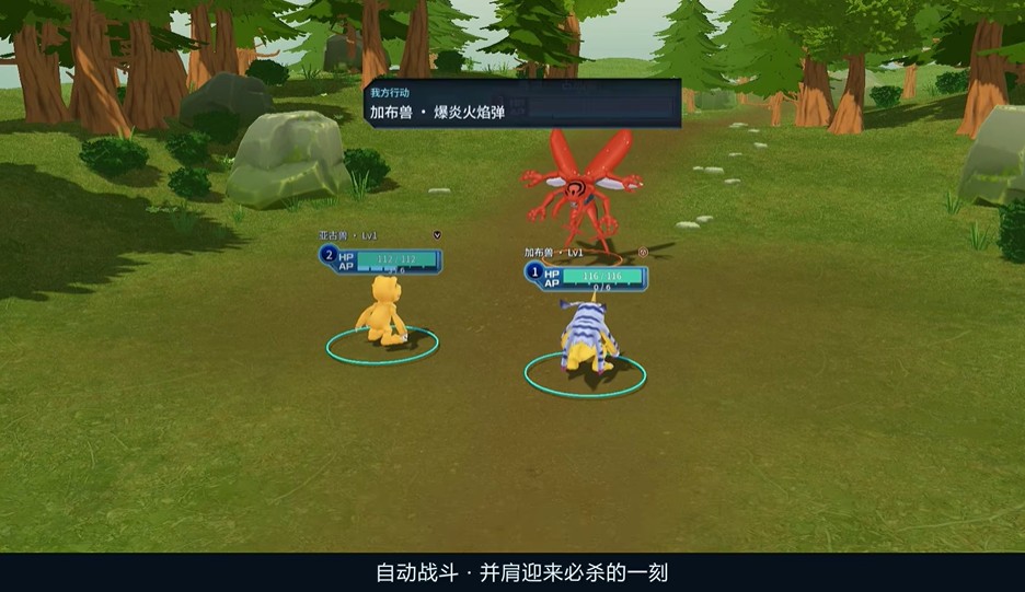 数码迷境截图