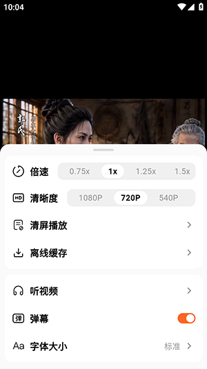 fqapp番茄聚合版截图