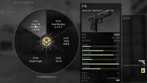 cs2手机版截图