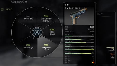 cs2手机版截图