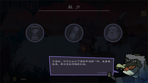 虫林好汉乌合之众