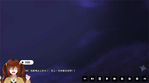 超时空怪盗