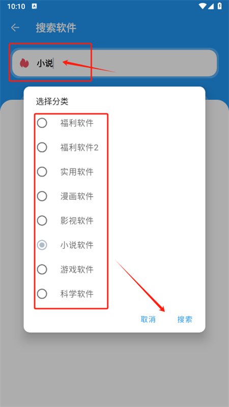 小虎社资源库