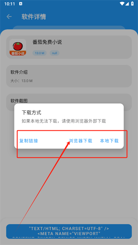 小虎社资源库