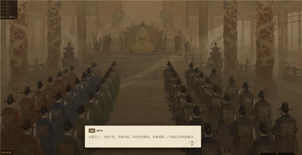 日月将沉截图