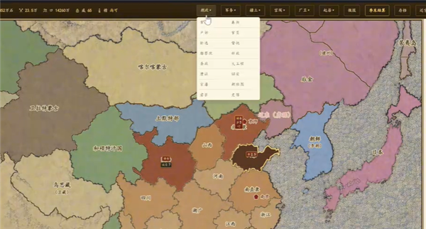 日月将沉截图