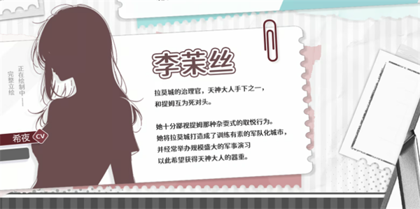 超时空怪盗截图