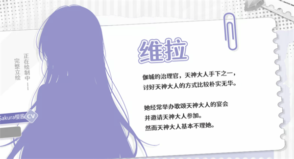 超时空怪盗截图