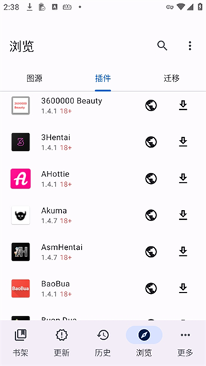 mihon官方正版截图