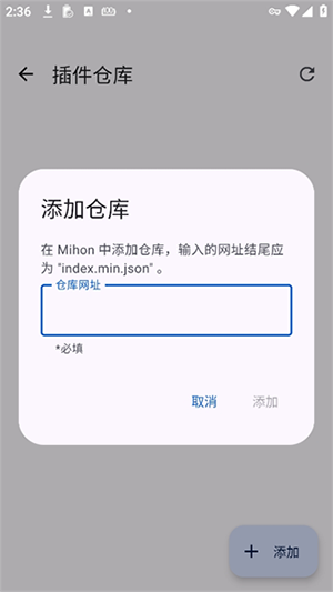mihon官方正版截图