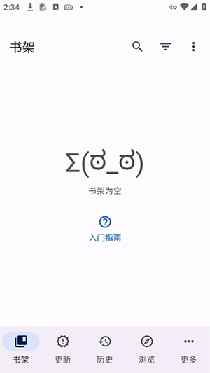 mihon官方正版截图