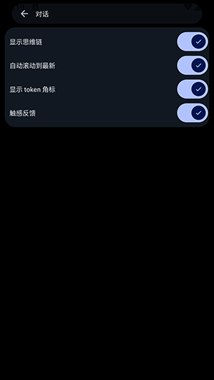 DSH肥鱼截图