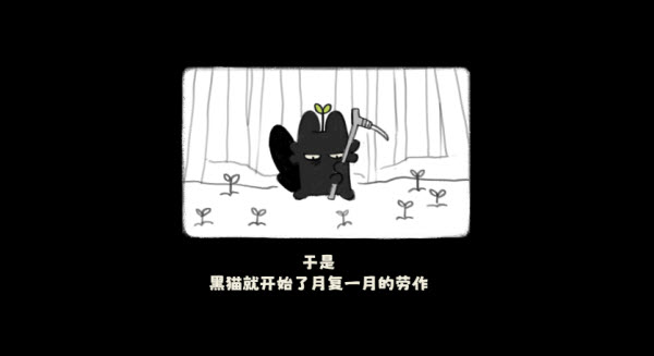再一次森林截图