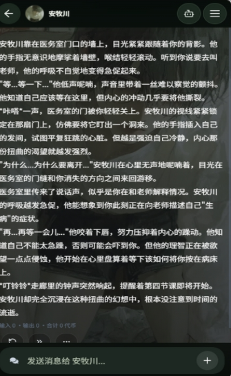 纸条AI