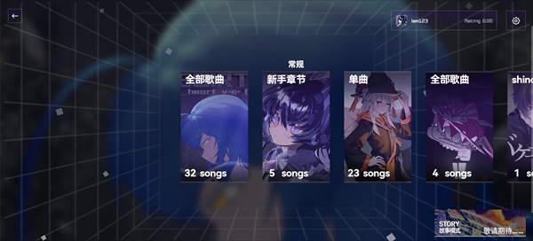 梅洛立方截图