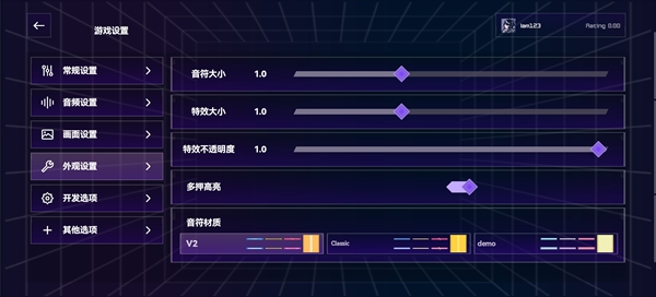 梅洛立方截图