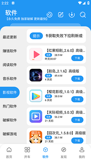 冷心口袋截图
