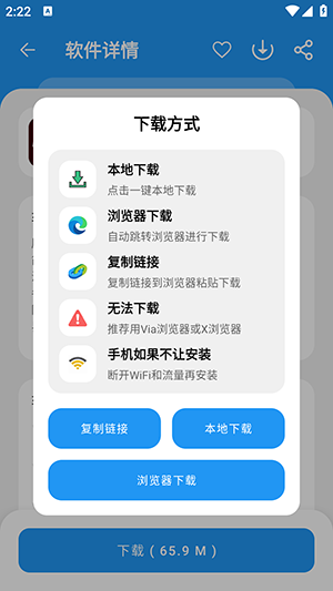 冷心口袋截图