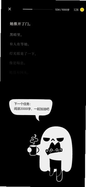墨与读