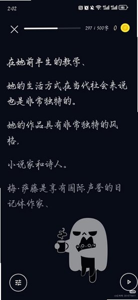 墨与读