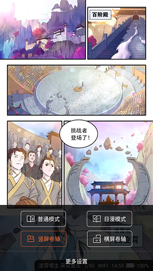 爱读小说截图