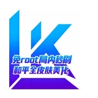 LK全皮肤美化