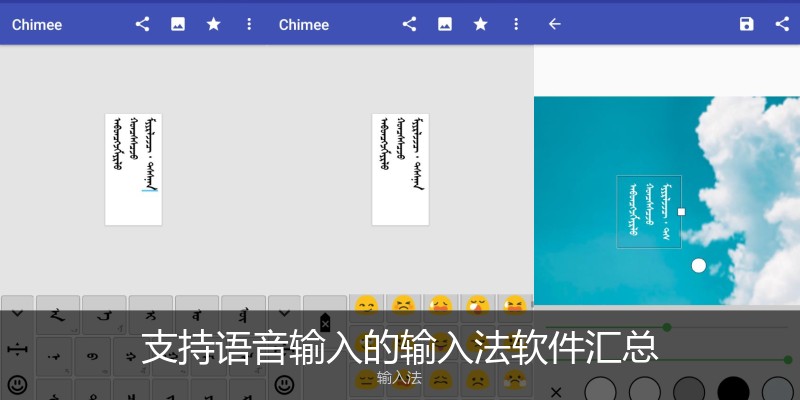 支持语音输入的输入法软件汇总