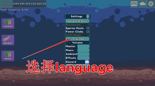 轻松水族馆手游截图