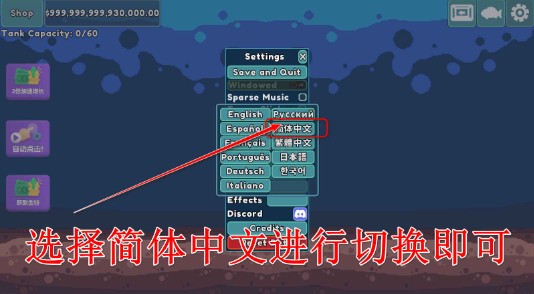 轻松水族馆手游截图