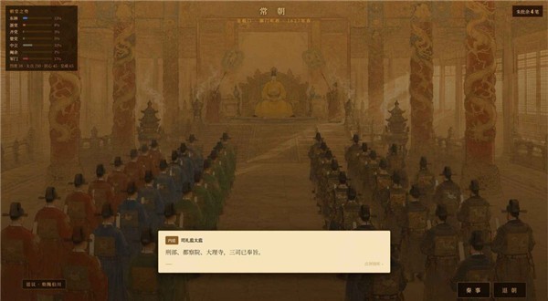 日月将沉1