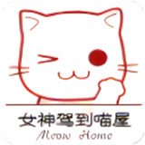 喵屋漫画(新版本)