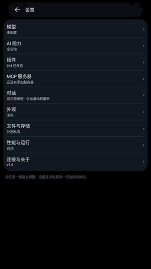 DSH肥鱼截图