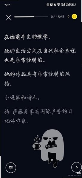 墨与读截图1