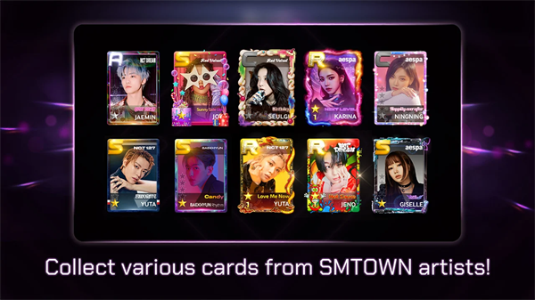 SuperStarSMTOWN官方版1