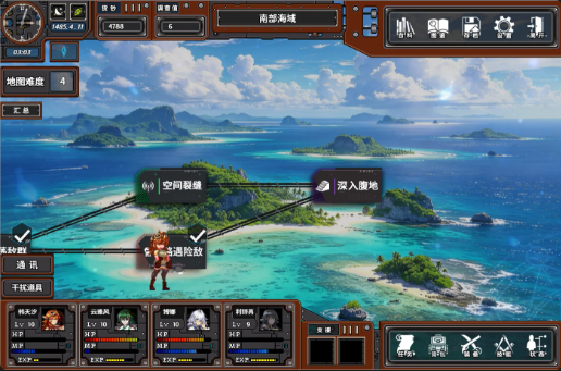 归路新旅途截图0