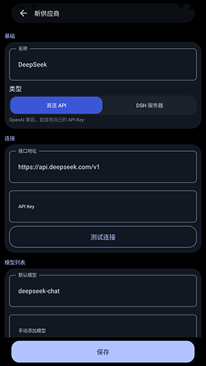 DSH肥鱼截图