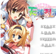 天神乱漫直装版