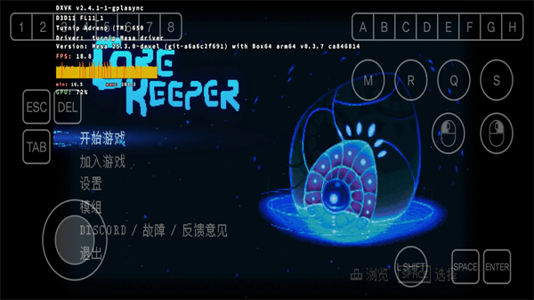 护核纪元3