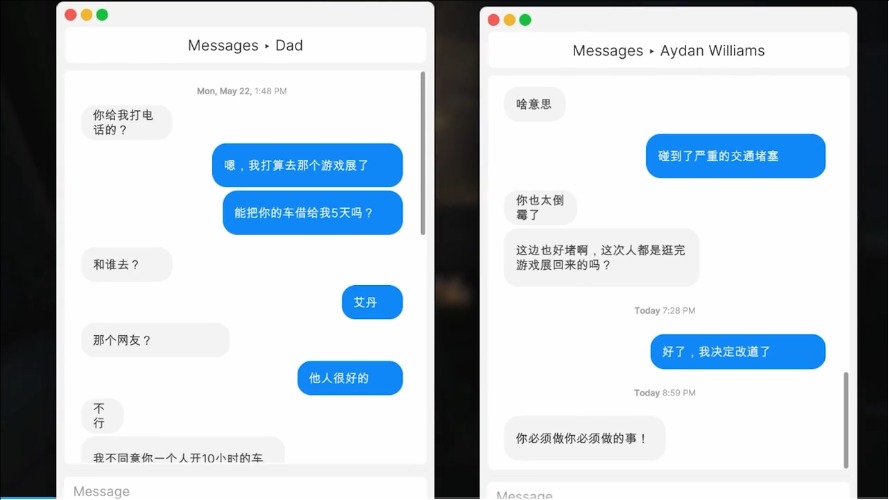 溯源之惧诺伍德便车截图