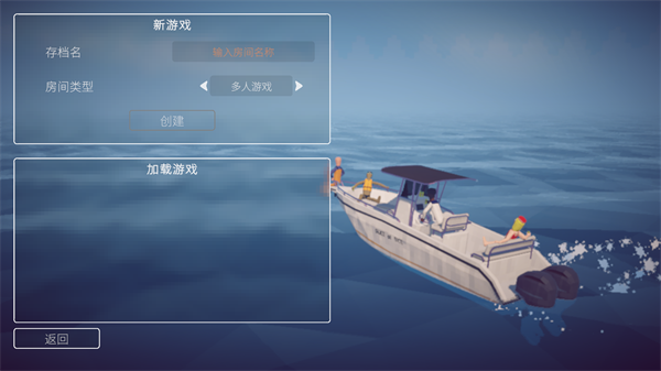 渔力全开截图