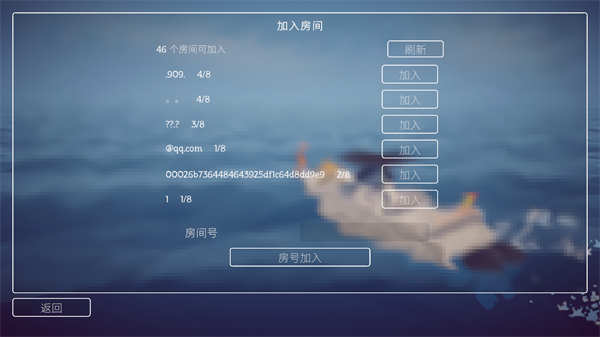渔力全开截图