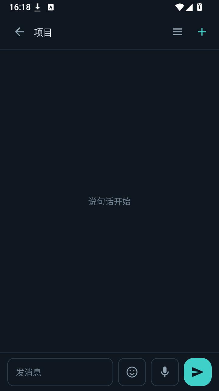 大肥鱼截图